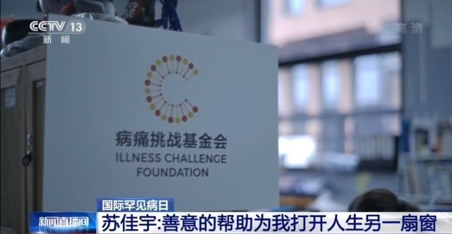 马凡氏综合症