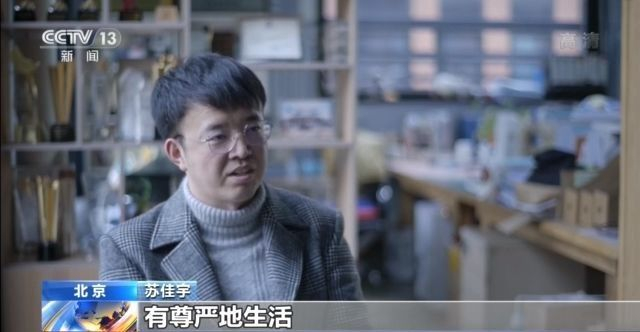 马凡氏综合症