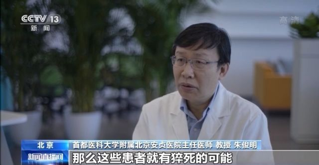 马凡氏综合症