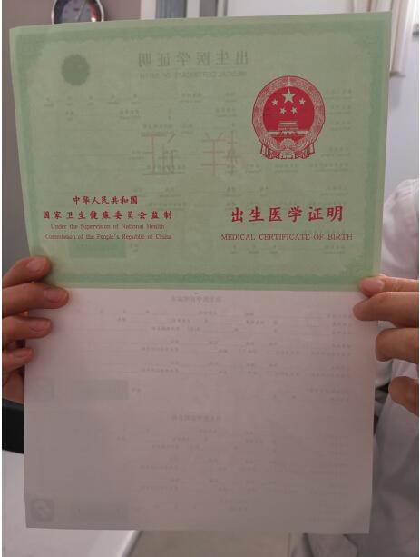 出生证明办理_出生医学证明怎么办理_出生医学证明办理