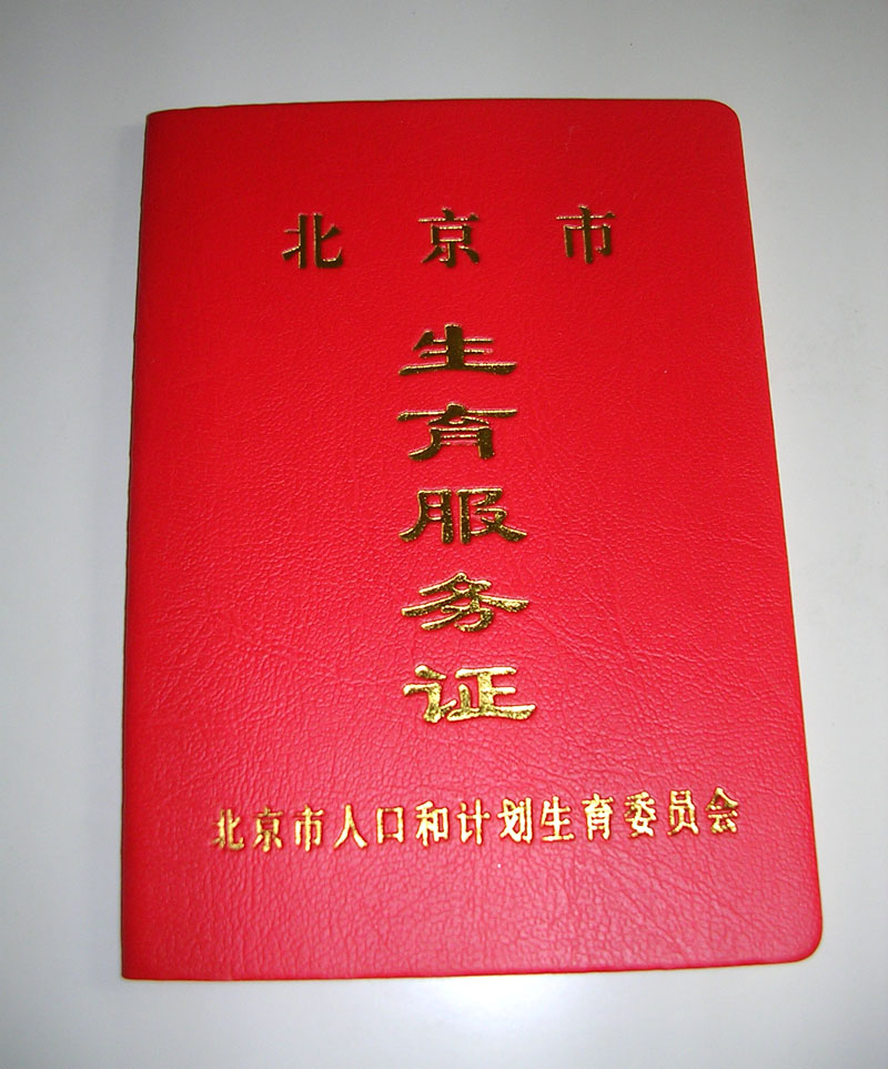 出生医学证明怎么办理_办理出生医学证明公证_出生证明办理