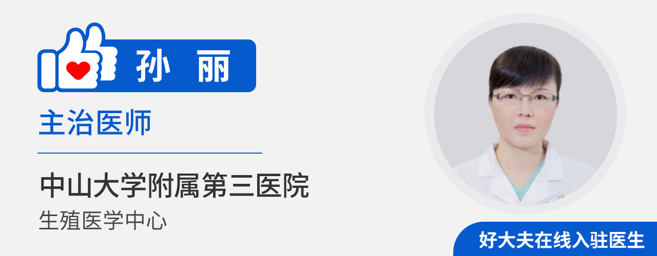 窦卵泡计数