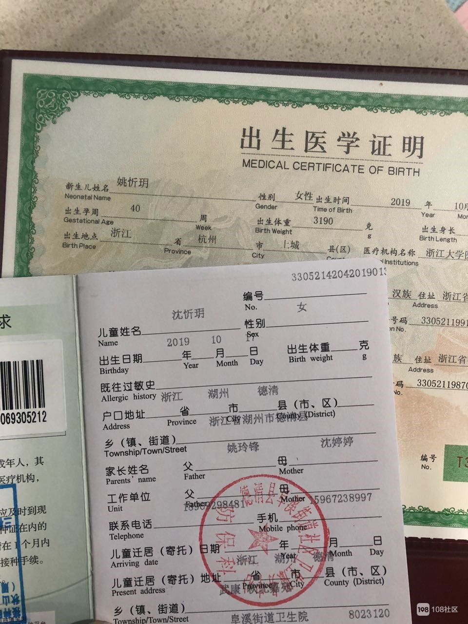 新生儿检查项目_新生儿mri检查是什么_新生儿疾病检查