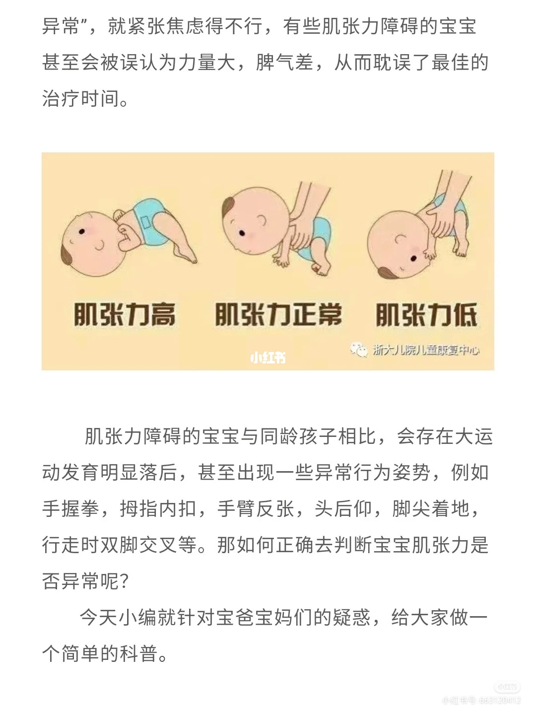 新生儿做检查会检查什么项目_新生儿检查项目_新生儿检查肝功