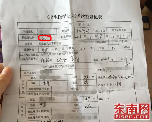 如何办理出生医学证明_出生证明办理_出生医学证明怎么办理