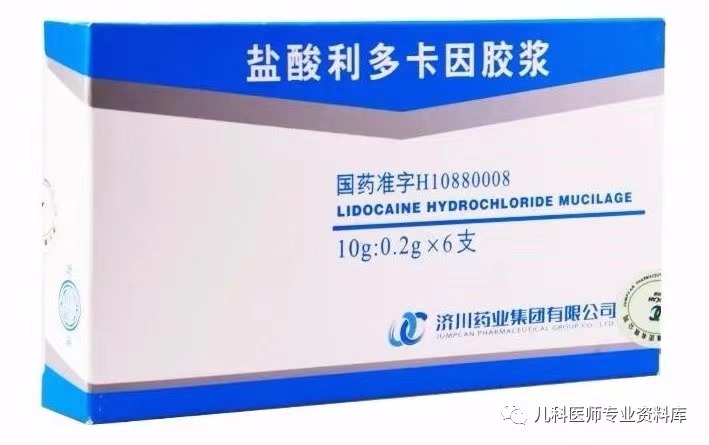 单纯疱疹病毒