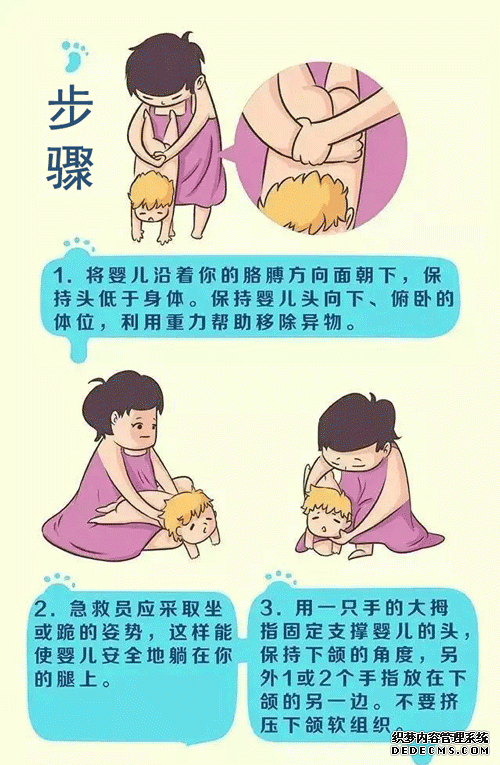 婴儿吃奶时呛奶_婴儿呛奶_婴儿呛奶了怎么办