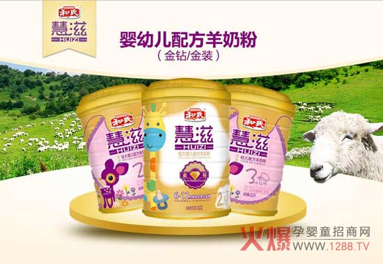 纽滋本奶粉_纽滋本奶粉_西班牙纽滋本奶粉