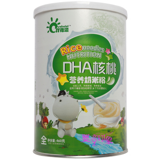 纽滋本奶粉_西班牙纽滋本奶粉_纽滋本奶粉