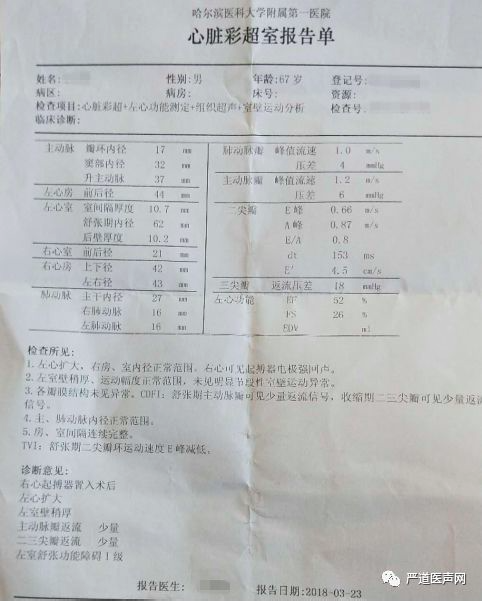 赢在中国蓝天碧水间10期观后感_英短蓝猫尴尬期多久_短QT间期综合征