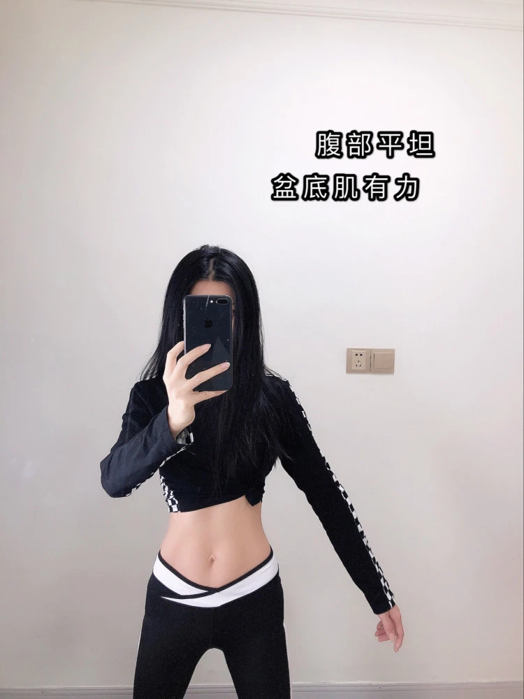 盆底肌修复