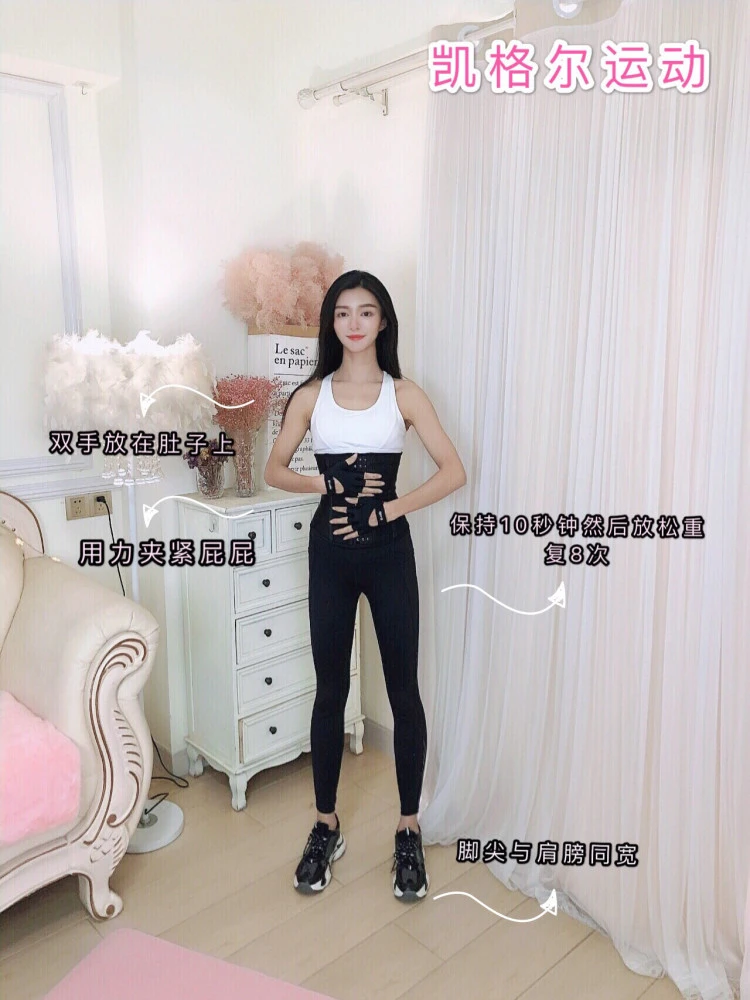 盆底肌修复