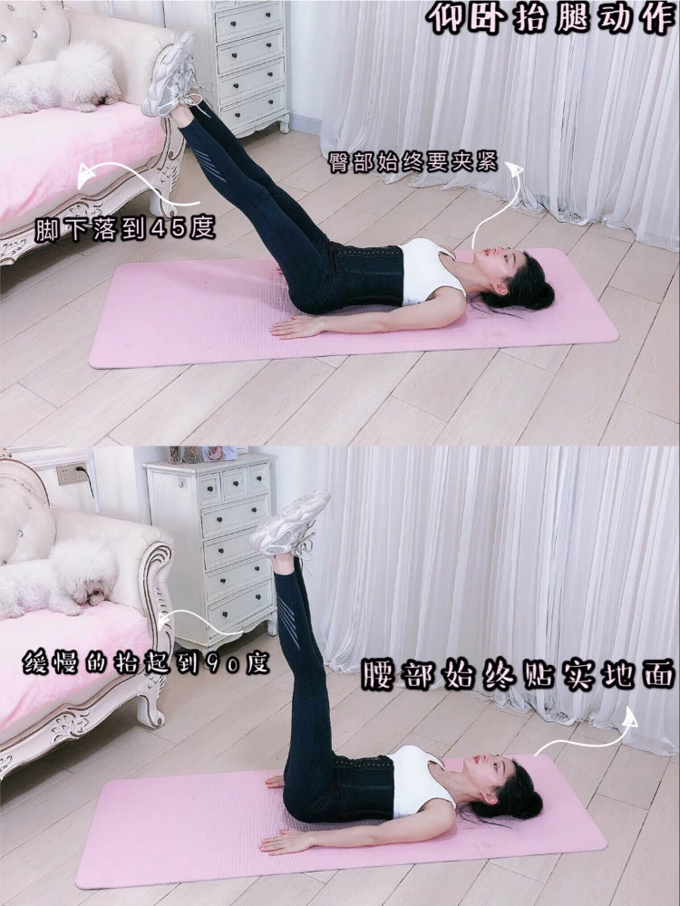 盆底肌修复