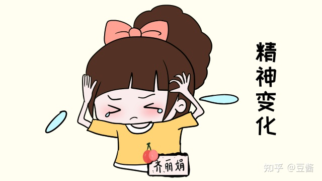 产后恶露