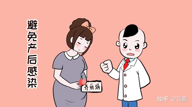 产后恶露