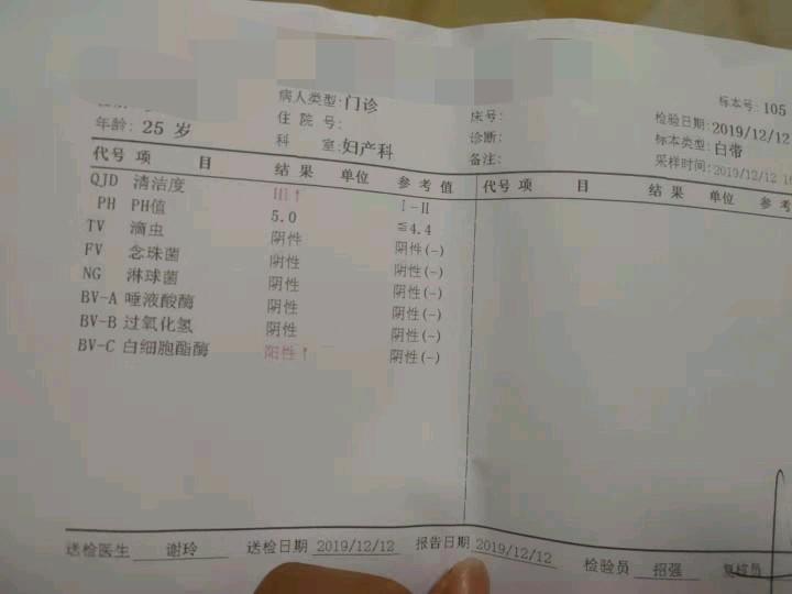 孕酮值和hcg值_正常人的hcg值是多少_hcg正常值