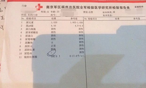 hcg正常值_正常人的hcg值是多少_孕酮值和hcg值