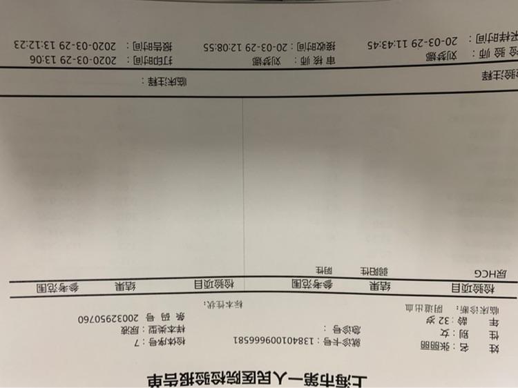 孕酮值和hcg值_hcg正常值_正常人的hcg值是多少