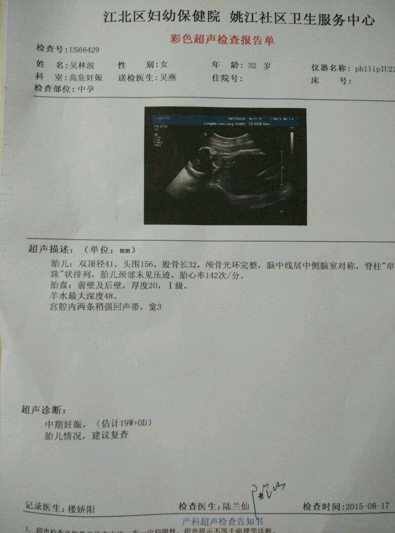 hcg值是βhcg值的4倍吗_hcg正常值_hcg值和孕酮值怎么看