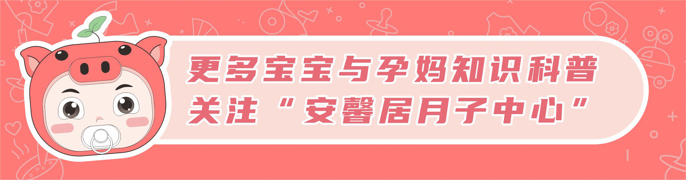 产后恶露