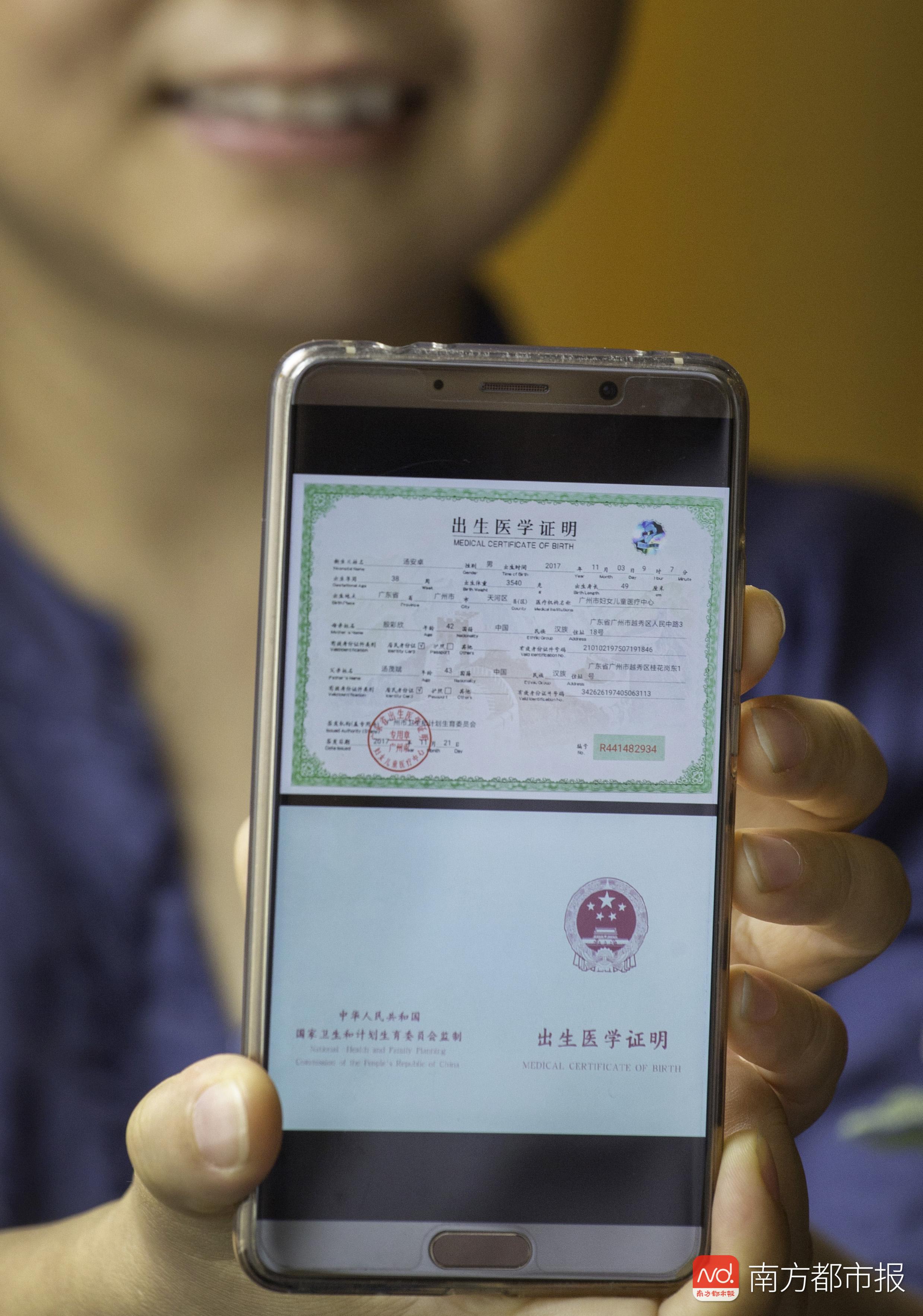 出生证明办理_办理出生医学证明_如何办理出生医学证明