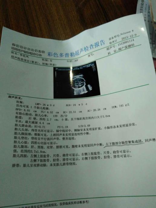 想做NT检查,需要注意什么?(图4) nt检查_产科检查nt_产科检查 nt