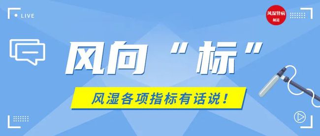 红细胞