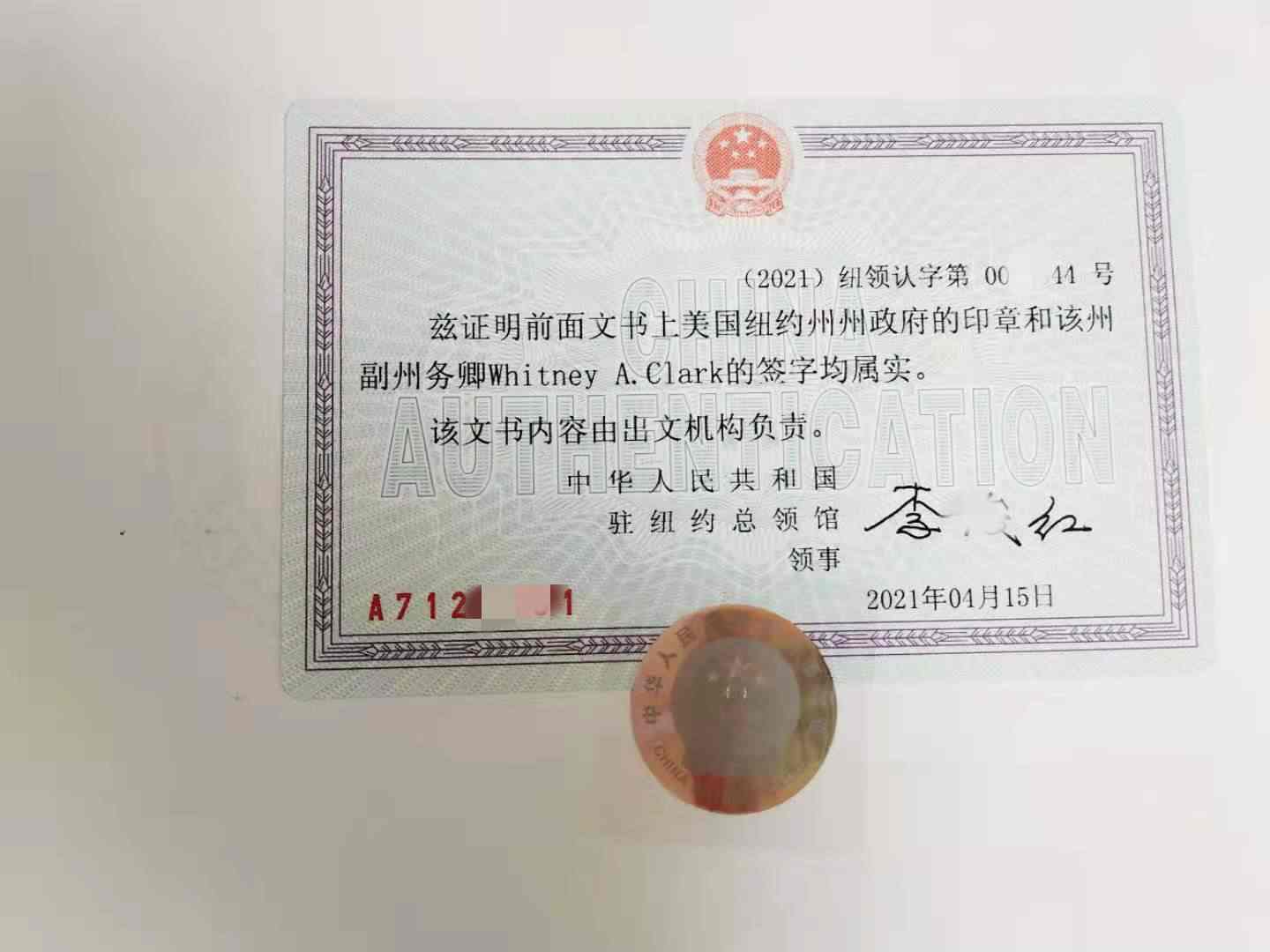 出生医学证明办理须知_出生证明办理_办理真实出生医学证明
