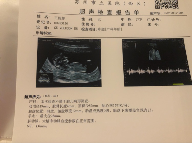 宫外孕的hcg值下降到多少才正常_hcg正常值_hcg值范围是多少正常