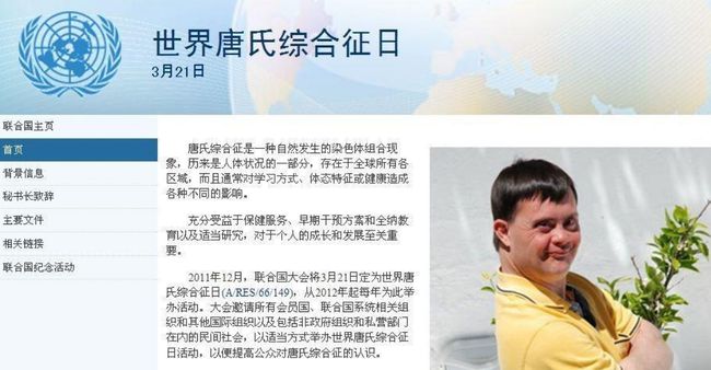 特纳氏综合症_特纳氏综合症 病因_特纳氏综合症