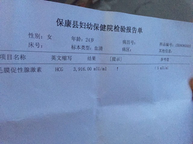 hcg正常值_hcg值是βhcg值的4倍吗_宫外孕的hcg值下降到多少才正常