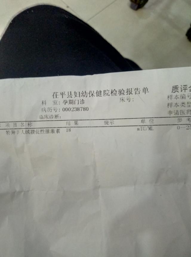孕期HCG正常值是多少?(图3) hcg正常值_孕酮值和hcg值_hcg值是βhcg值的4倍吗