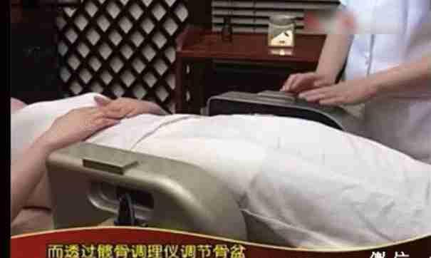 盆底肌修复