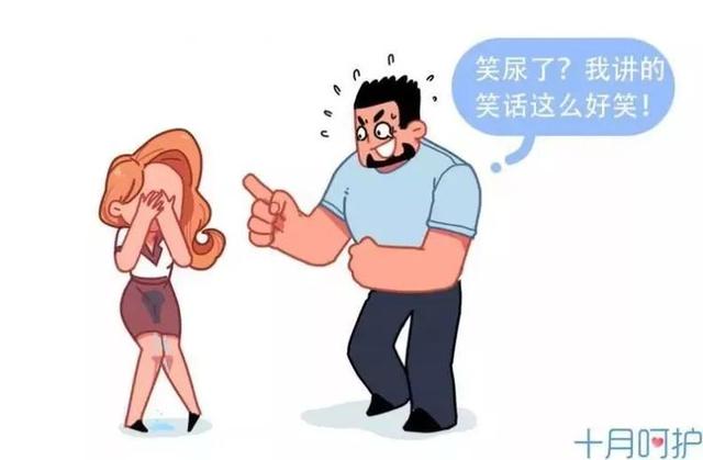 盆底肌修复