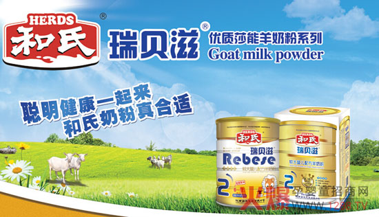 纽滋本奶粉排名第几_纽滋本奶粉_纽滋本奶粉网购