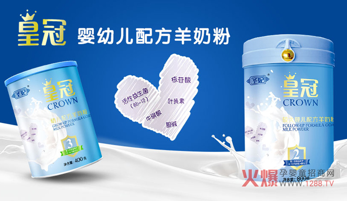 纽滋本奶粉排名第几_纽滋本奶粉_纽滋本奶粉网购