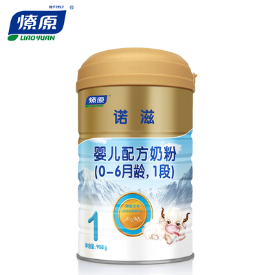 纽滋本奶粉网购_纽滋本奶粉_纽滋本奶粉排名第几