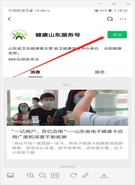 出生证明办理