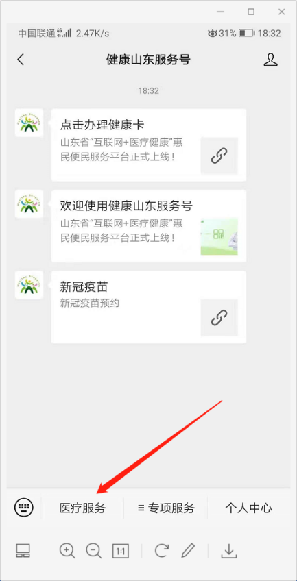 出生证明办理