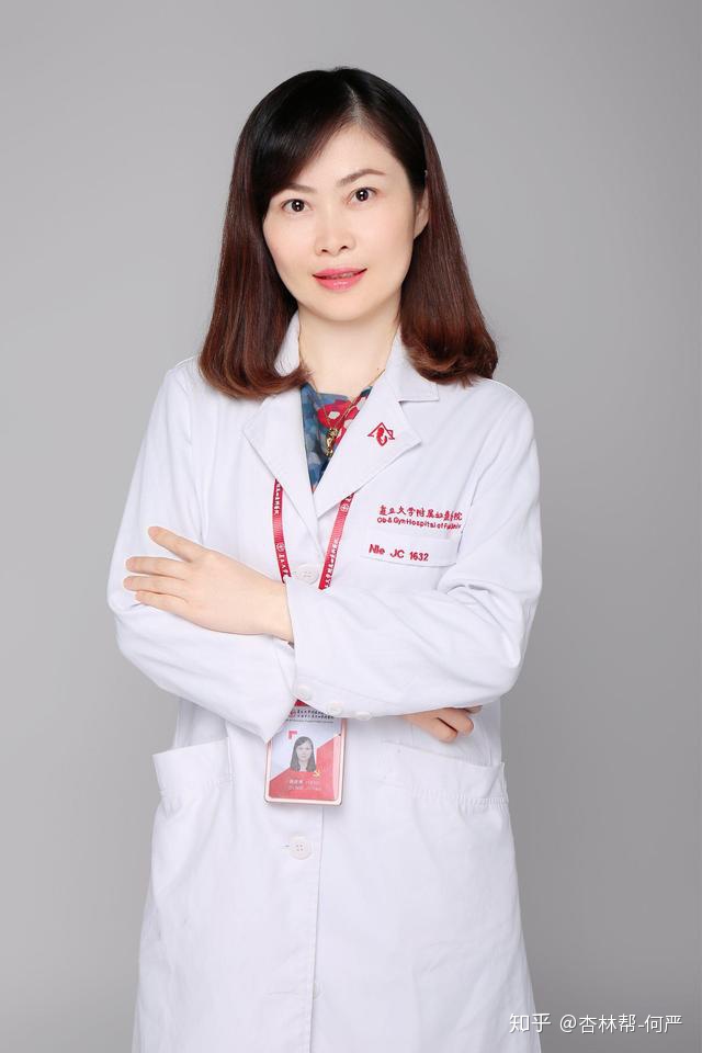 子宫腺肌症