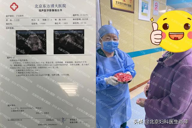 子宫腺肌症怎么治疗_子宫腺肌症与腺肌瘤_子宫腺肌症
