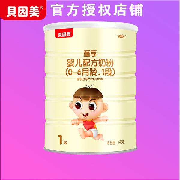 喷奶水_奶水稀_奶水稀