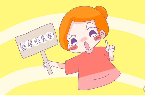 这5种人为啥一定要做孕前检查？不然后果很严重！(图1)