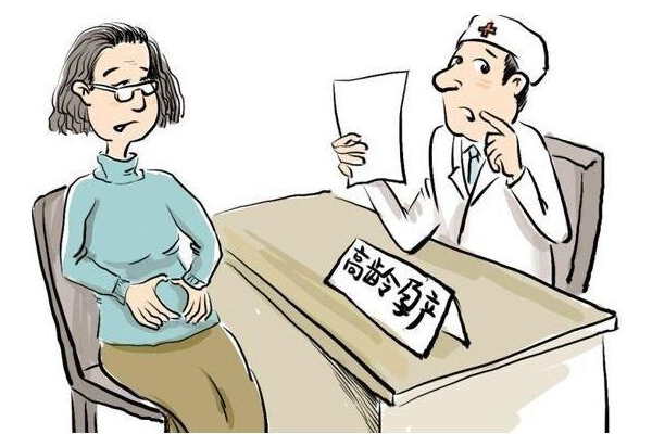 怎样降低高龄生宝宝的风险(图1) 怎样降低高龄生宝宝的风险(图1)