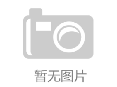 浙江省人口与计划生育条例修订：晚婚晚育条款正式删