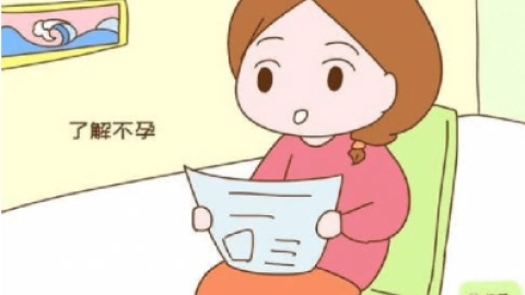 医生，我听到很多人说不要轻易做输卵管造影，是真的吗？