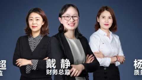 1000亿级市场，辅助生殖领域上市公司如何吸引全球顶尖人才