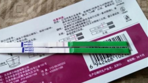 排卵试纸强阳其实卵已经排了 我被弄得一脸怂B
