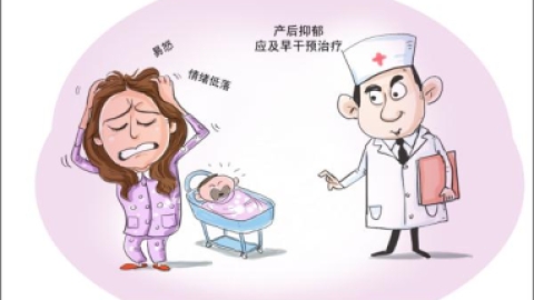 “产后抑郁”，不是娇气！
