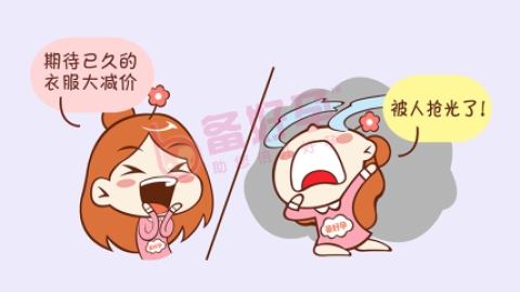 大姨妈总是提前来，5大危害要警惕